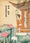 国学古风手绘插画