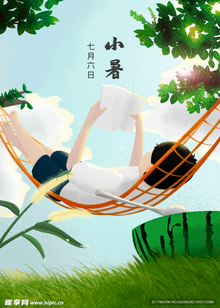 小暑海报 小暑素材 大暑素材