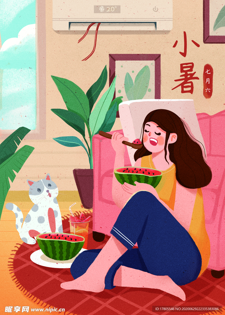 小暑海报 小暑素材 大暑素材