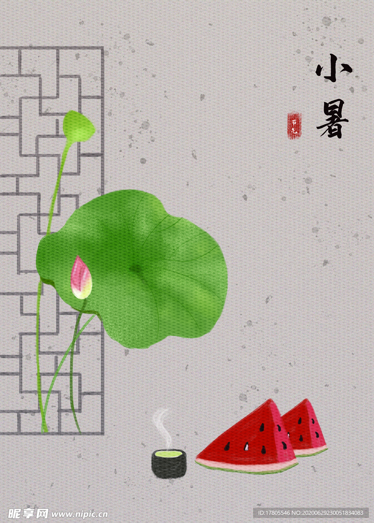 小暑海报 小暑素材 大暑素材