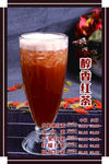 红茶