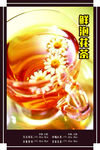 花茶