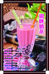 奶茶画面