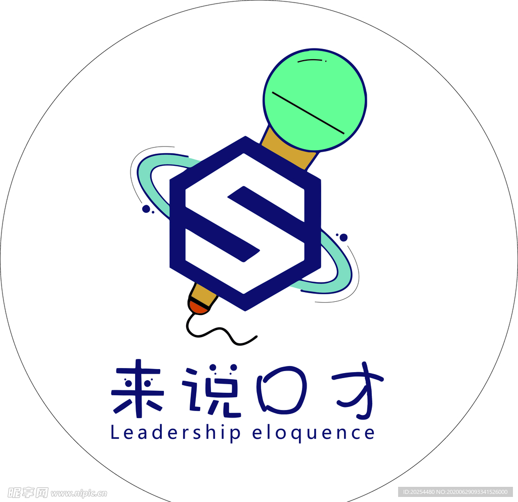 来说口才LOGO