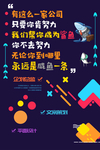 个性招聘