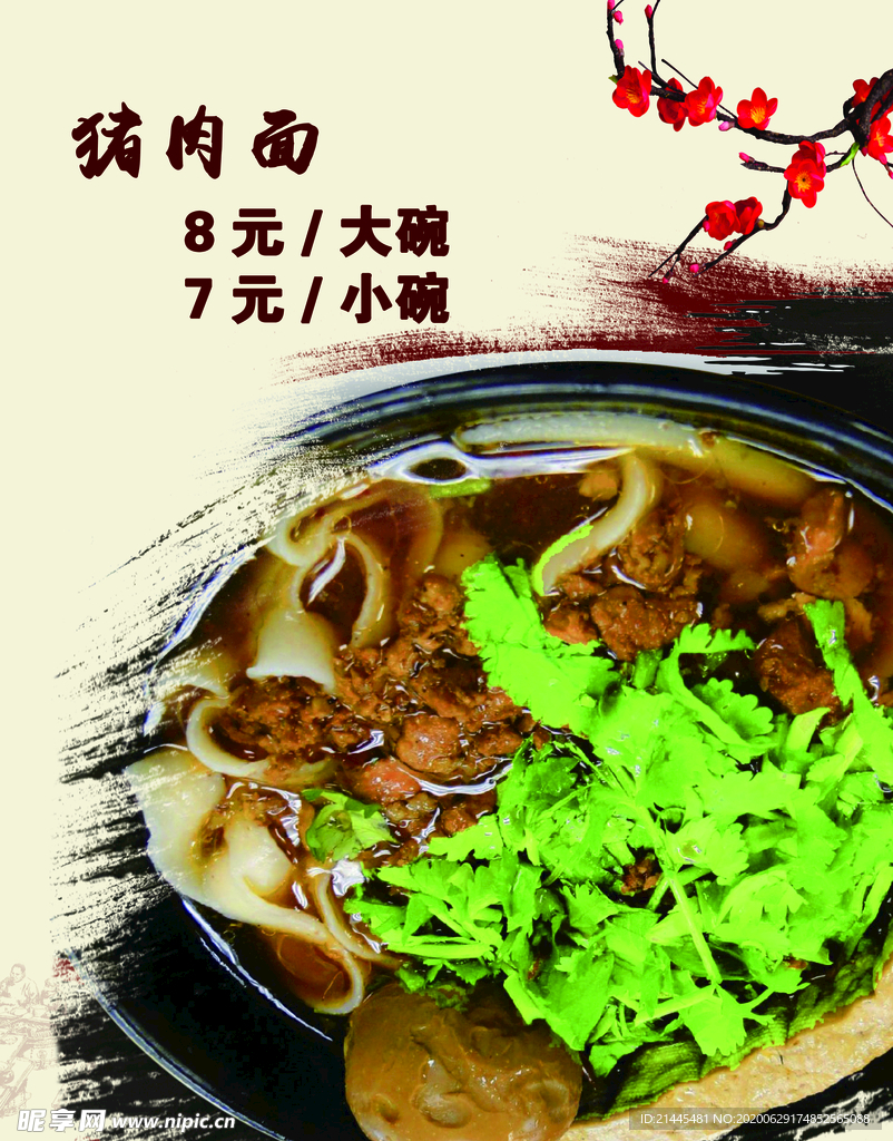 面