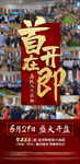 人气单图