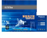 智能指纹锁