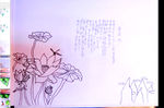 爱莲说 插画