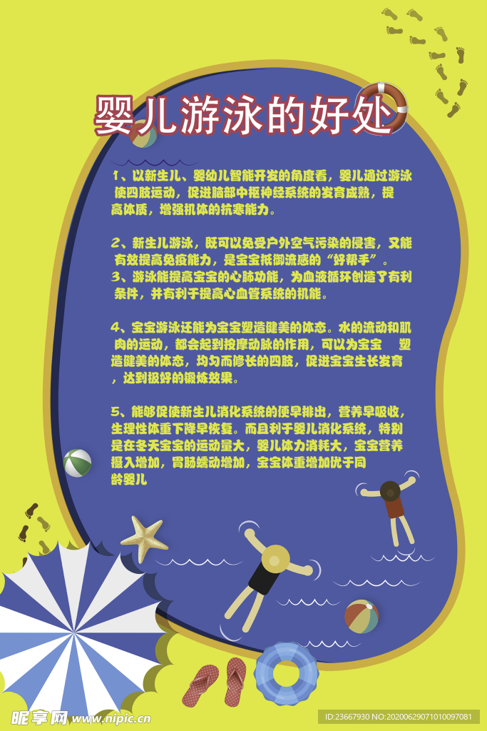 高清 图片 设计 素材