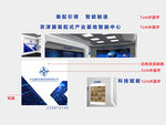 中交装配式建筑科技有限公司