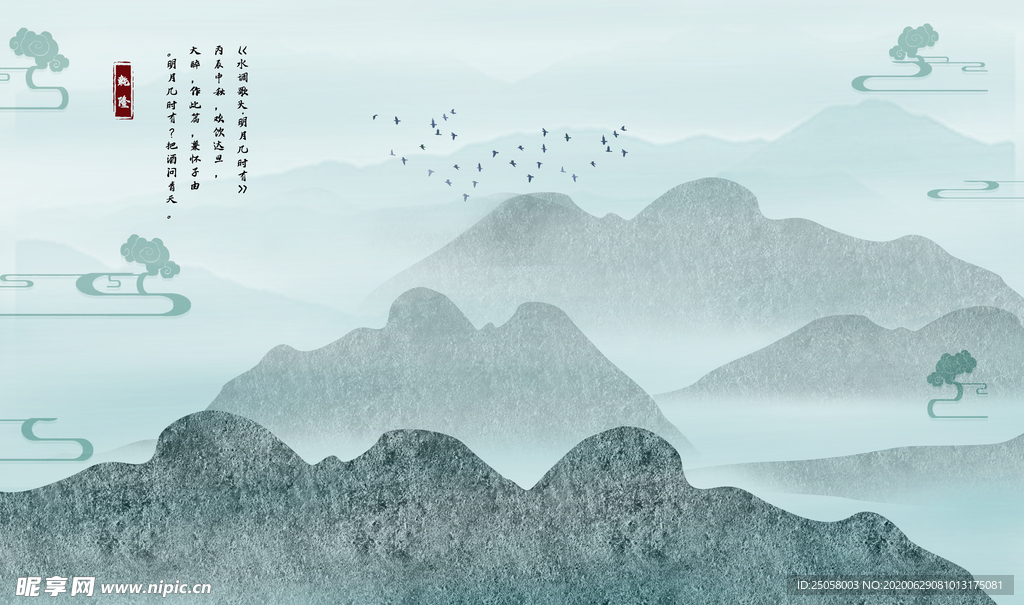 水墨山水手绘电视沙发背景墙
