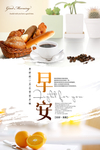 你好早安