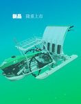 产品展示
