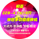 展会地贴
