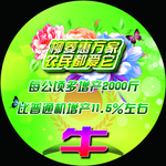 展会地贴