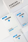 舒薇雅医用冷敷贴效果图