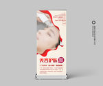 美容展架