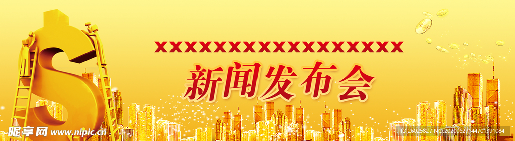 金融背景