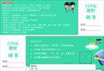 优惠券