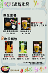 过桥米线