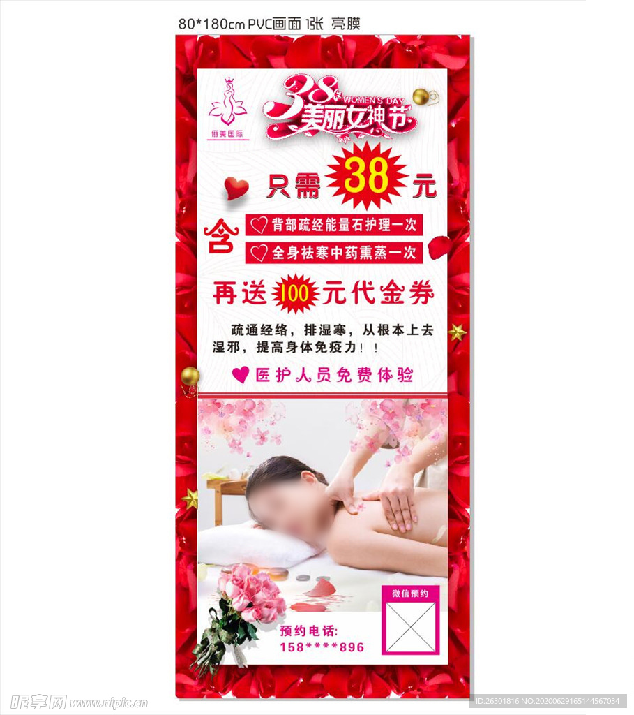 俪美国际
