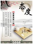学校海报
