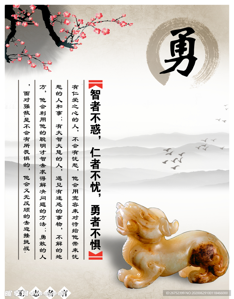 学校海报