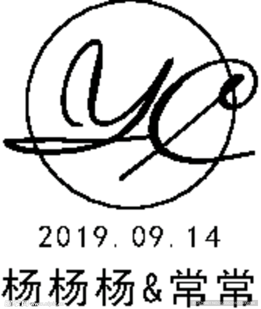 婚礼logo 英文logo 字