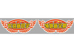 新学期新同学