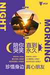 情感海报