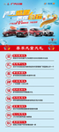 展架图片
