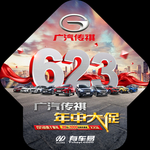 箭头地贴