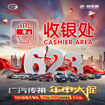 收银处背景