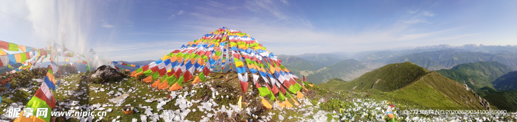 神山