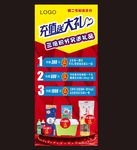 充值送大礼
