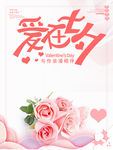 七夕情人节