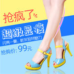 凉鞋女鞋时尚潮流百搭