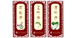 门牌
