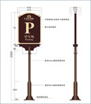 房地产 导向牌 导示牌