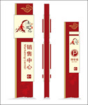 导向牌 指示牌 导示牌