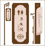 徽式导向牌 徽派风格 导示牌