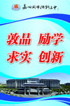 宣传海报