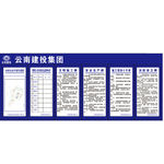 四牌一图