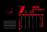 2020年月份   台历