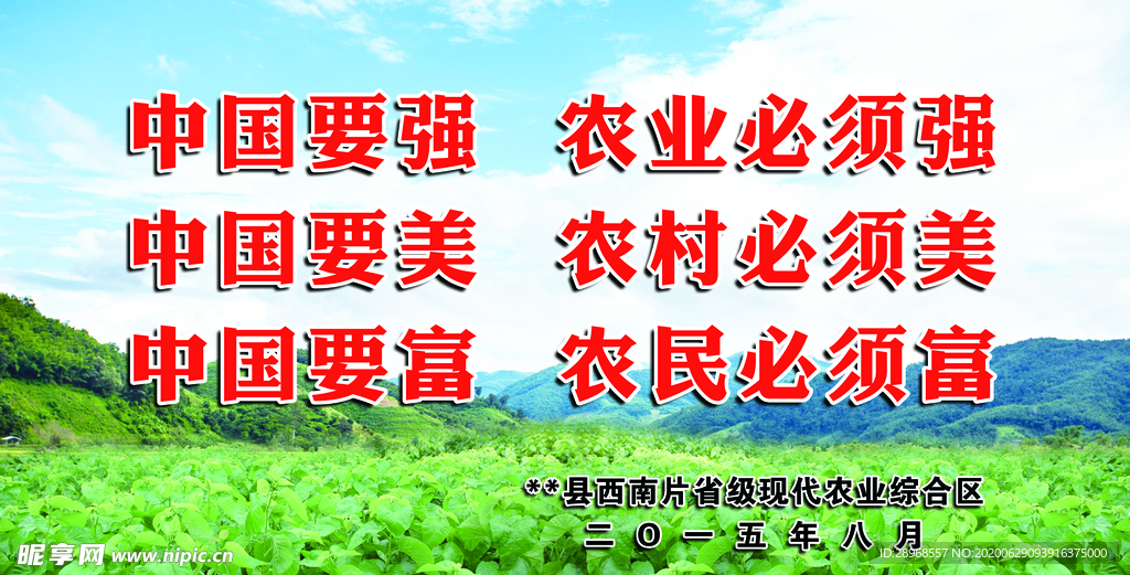 中国要强