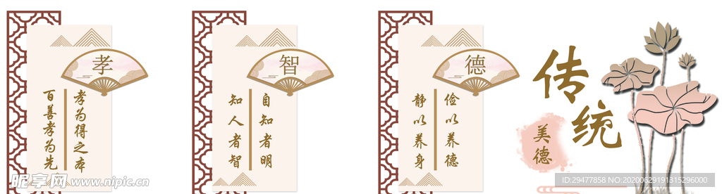 文化墙