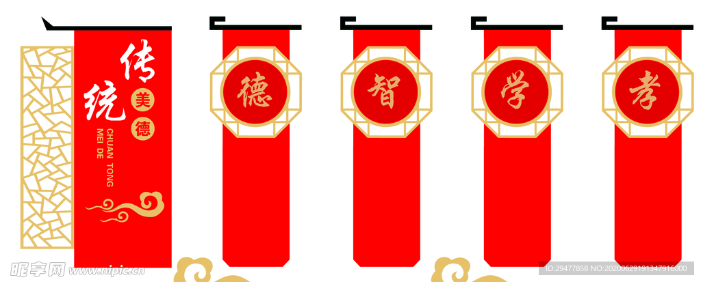 文化墙