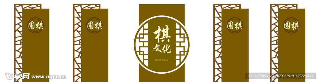 文化墙