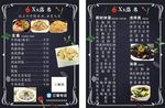 PVC菜单